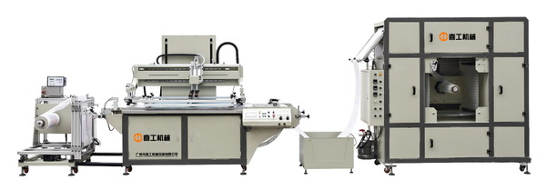 2022推荐款中欧体育在线丝网印刷机