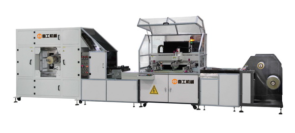 2022推荐款中欧体育在线丝网印刷机+防尘罩