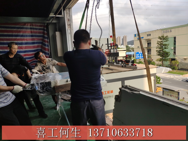 2019年中欧体育在线丝印机/卷对卷丝印机出货安装14