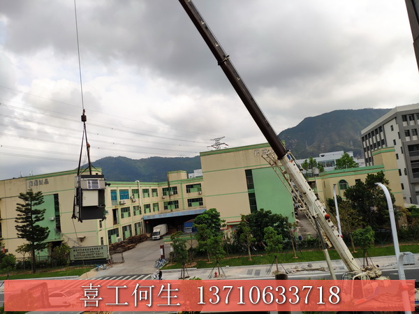 2019年中欧体育在线丝印机/卷对卷丝印机出货安装12